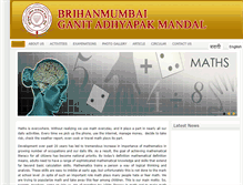 Tablet Screenshot of mumbaiganitmandal.com